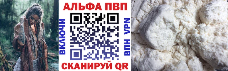 наркотики  Ишимбай  МЕГА маркетплейс  Альфа ПВП СК КРИС 
