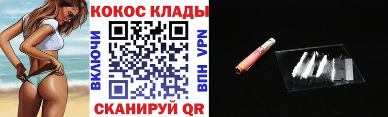 мега ONION Ишимбай COCAIN Эквадор