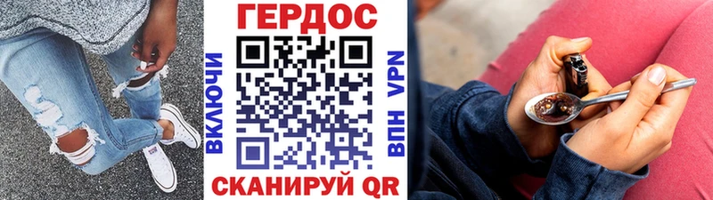 ГЕРОИН VHQ  кракен как зайти  Ишимбай  продажа наркотиков 