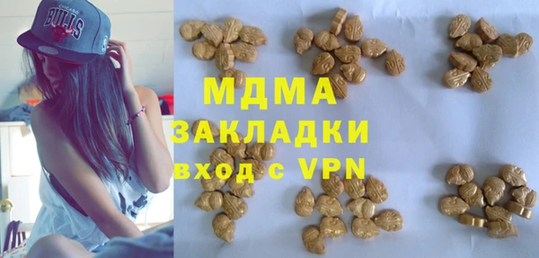 амфетамин Волосово