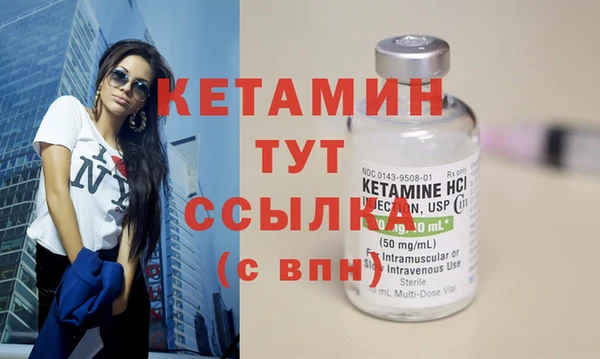 амфетамин Волосово