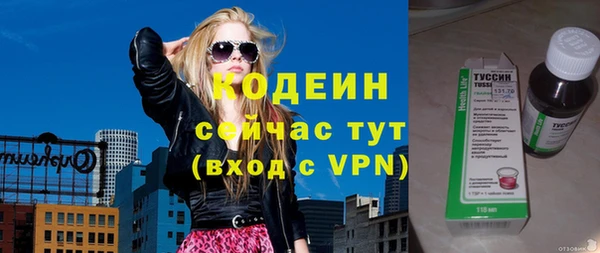 эйфоретик Володарск
