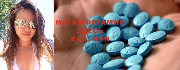 прущая мука Волоколамск