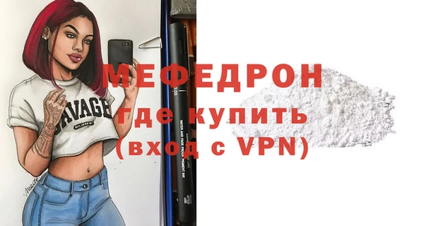прущая мука Волоколамск