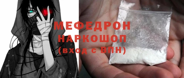 эйфоретик Володарск