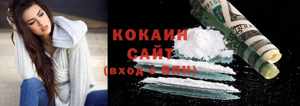 амфетамин Волосово