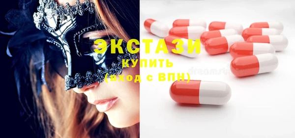 амфетамин Волосово
