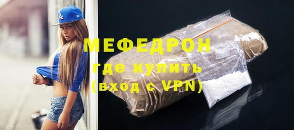 эйфоретик Володарск