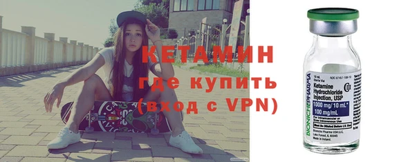 амфетамин Волосово
