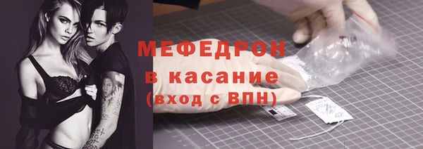 прущая мука Волоколамск
