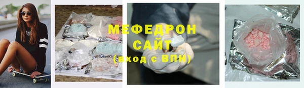 бутик Бронницы