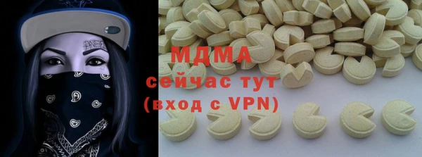 меф Бородино