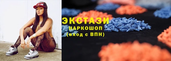 эйфоретик Володарск