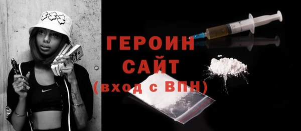 прущая мука Волоколамск
