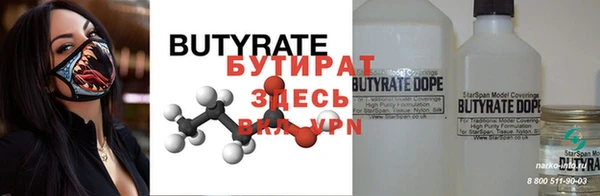 эйфоретик Володарск