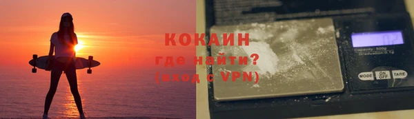 прущая мука Волоколамск