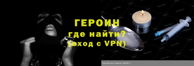 амфетамин Волосово