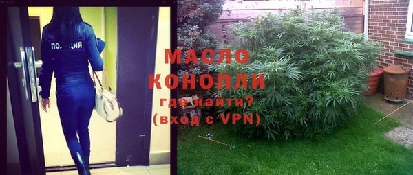 прущая мука Волоколамск