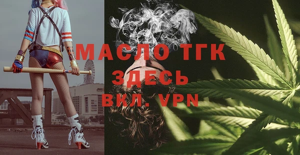 бутик Бронницы