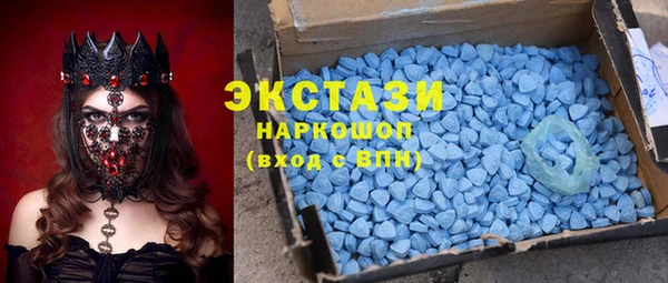 амфетамин Волосово