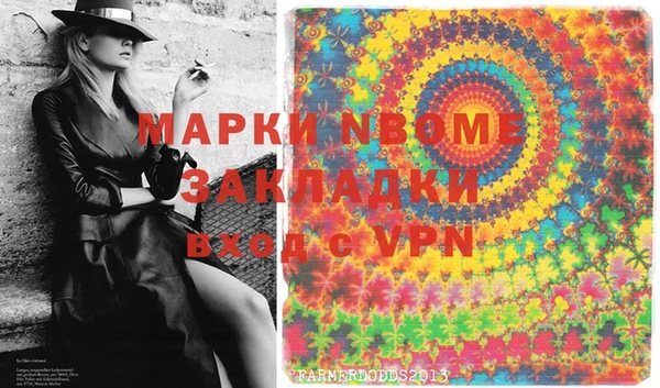 прущая мука Волоколамск