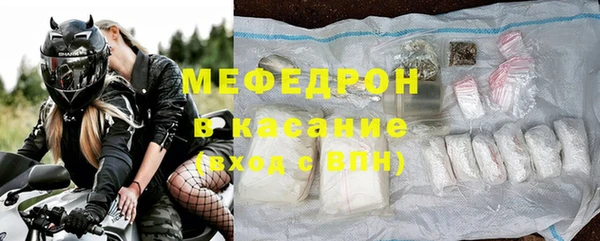 амфетамин Волосово