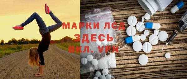 амфетамин Волосово