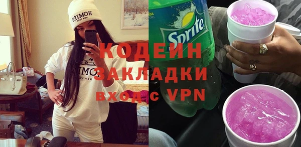 амфетамин Волосово