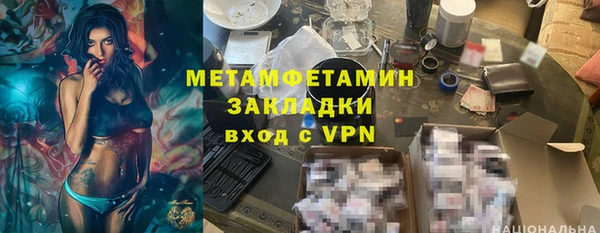 эйфоретик Володарск
