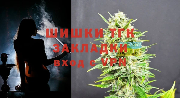 прущая мука Волоколамск