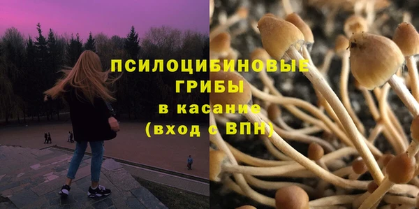амфетамин Волосово
