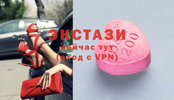 эйфоретик Володарск