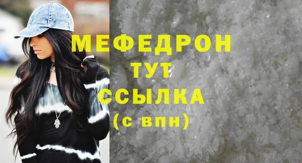 эйфоретик Володарск