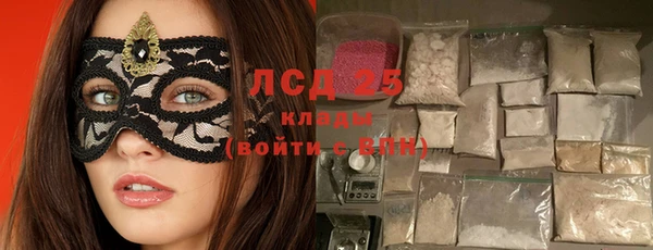 прущая мука Волоколамск