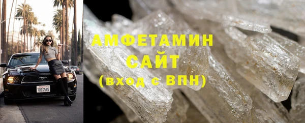 молекула духа Бугульма