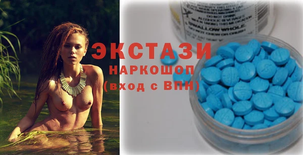 эйфоретик Володарск