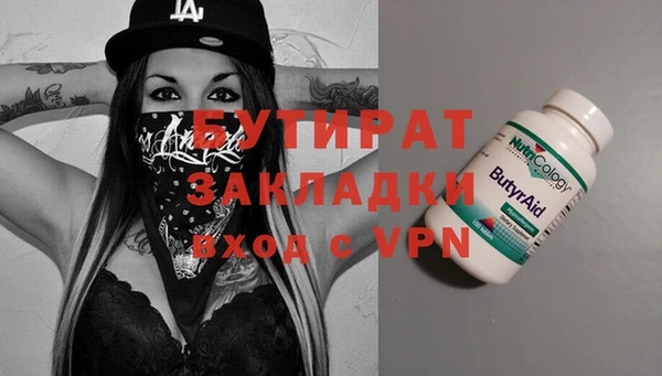 эйфоретик Володарск