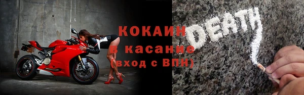 прущая мука Волоколамск
