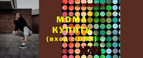 меф Бородино