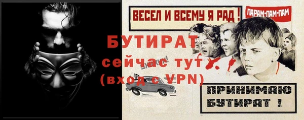 прущая мука Волоколамск
