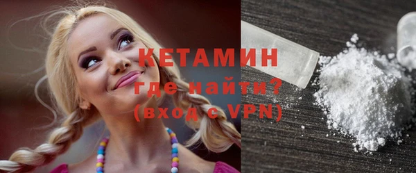 прущая мука Волоколамск