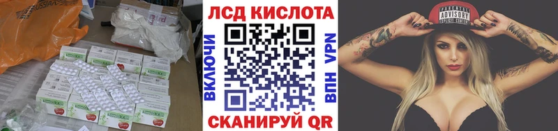 ЛСД экстази ecstasy Ишимбай