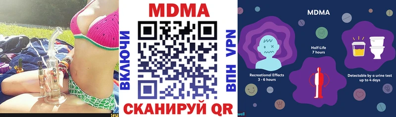 нарко площадка клад Ишимбай MDMA Molly