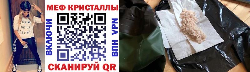 МЯУ-МЯУ 4 MMC  Ишимбай 