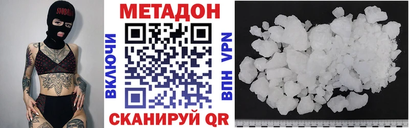 МЕТАДОН кристалл  ссылка на мегу tor  Ишимбай 
