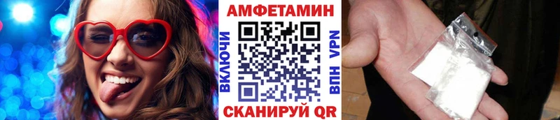 Метамфетамин Methamphetamine Ишимбай