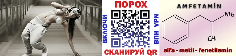 мега ТОР  Ишимбай  Метамфетамин Methamphetamine  купить наркоту 