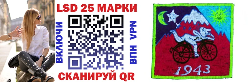 Марки NBOMe 1,8мг  Ишимбай 