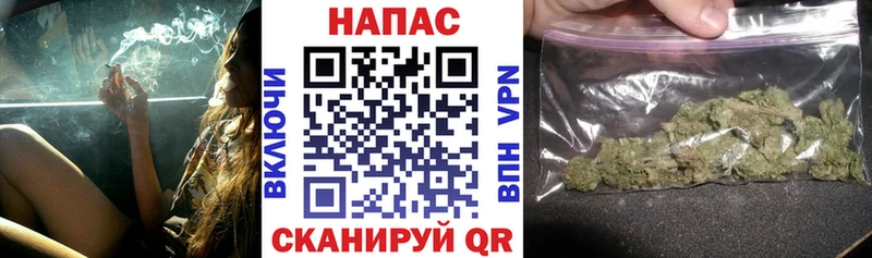 Бошки марихуана Ganja  Ишимбай 